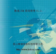 昆山數字化服務全攻略 從網站建設到信息安全軟件開發