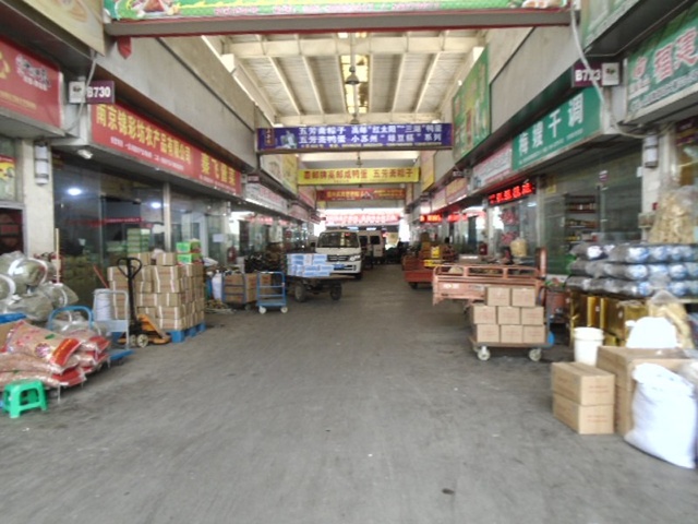 逛南京，品民生——探訪南京農(nóng)副產(chǎn)品批發(fā)市場有感