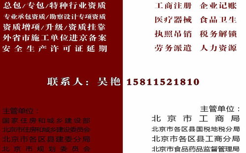 醫(yī)療用品進(jìn)出口及代辦貸款申報(bào)手續(xù)業(yè)務(wù)指南