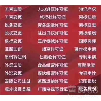 詳解北京代辦貸款申報(bào)手續(xù)業(yè)務(wù) 流程、優(yōu)勢(shì)與選擇要點(diǎn)