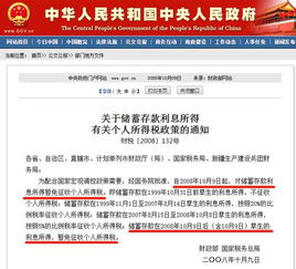 支付寶推出萬(wàn)三利息房貸，你會(huì)心動(dòng)嗎？